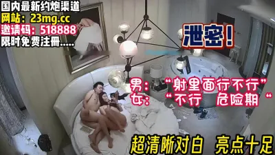 [付费] 模特级别大长腿气质美女，刚开房就来俩炮【完整版120分钟已上传下面】