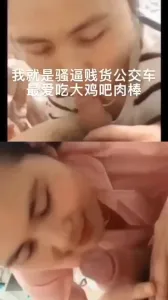 徐州骚货律师张晴2