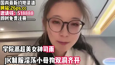 [付费] 女神！双洞齐开！杭州传媒学院大三学妹被操【完整版88分钟已上传下面】