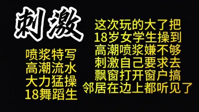 [付费] [原创] 大学母狗尽情的吸吮我的几把，操爽了大喊叭叭。（看简界约啪渠道）