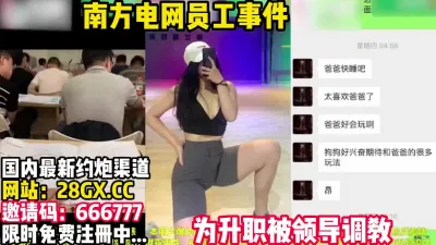 [付费] 【51大瓜】极品反差婊！巨乳肥臀女下属【完整版43分钟已上传简 介】