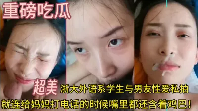 [付费] 重磅泄密，浙大外语系学生许媛和男友性爱私拍（看简界约啪渠道）