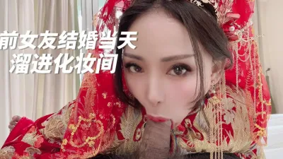 [付费] 支开化妆师在和前女友开席前做一次（完整版看简界）