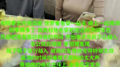 [付费] [原创] “你轻点操，我老公就在边上”在老公身边被操，这样偷情才刺激