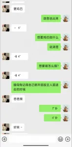 江苏175大一母狗在线发情高潮