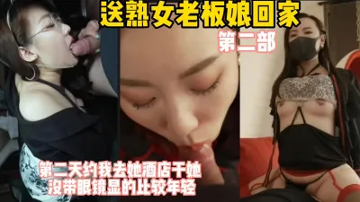 [付费] 被眼镜老板娘勾引，第二天叫我去酒店干她！（完整版看间界）