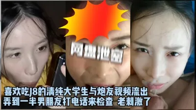 [付费] 露脸淫妻泄密，吃鸡巴上瘾的颜值少妇太美了（完整版看简界）