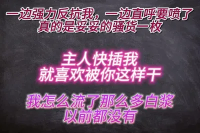 [原创] 一边强力反抗一边失禁的感觉真的好爽