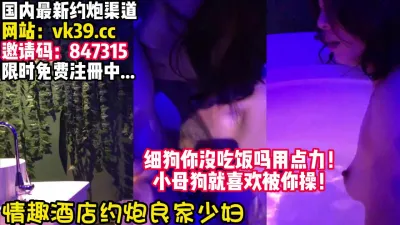 [付费] 从浴池操到洗手台床上~一路肛交尖叫爽歪【完整版26分钟已上传简 介】