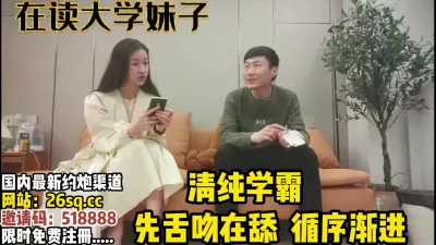 [付费] 还在读大学的清纯妹子！害羞腼腆的类型【完整版88分钟已上传下面】