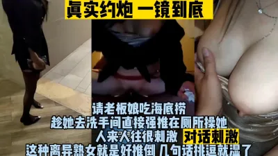 [付费] 跟45岁熟女阿姨吃海底捞，带到厕所操真刺激！（完整版看间界）