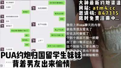 [付费] 通体雪白的留学生妹妹！背着男友出来偷【完整版52分钟已上传下面简阶】