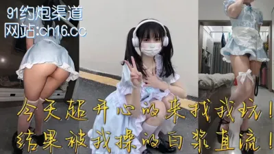 [付费] [原创] 像极了抖音超火的某被渣男骗钱的女主（看简界约啪渠道）