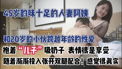 [付费] 年少不知阿姨好 到了40岁的阿姨就是如次【完整版79分钟已上传下面】