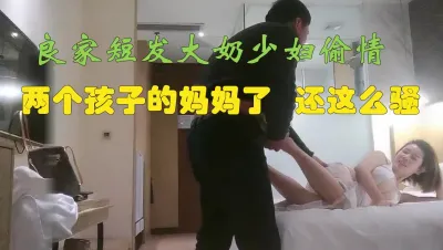 偷情公司 财务少妇 已婚撩骚了好久终于让操（想约-女-主看简-介）