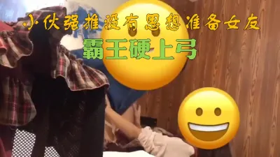 [付费] 女朋友第一次去家里就忍不住想啪啪啪 不同意就强上了 完整版看简界