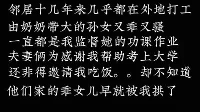 [付费] [原创] 这次用剪刀慢慢剪开黑丝爆操邻家女奴（看简界约啪渠道）