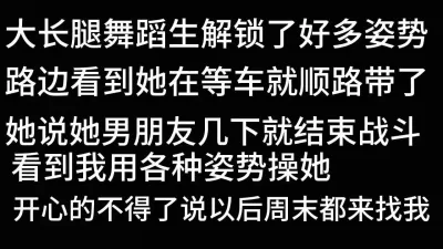 [付费] [原创] 爆爽！路边捡了只有男朋友的母狗，被我操的眼皮上翻（看简界约啪渠道）