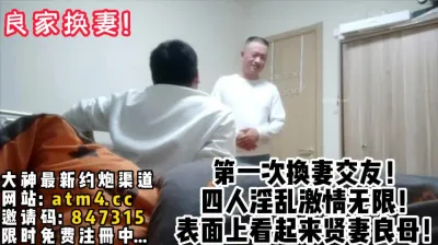 [付费] 表面上前妻良母，实际上淫乱反差夫妻！【完整版68分钟已上传下面简阶】