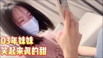 [付费] 03年的妹妹笑起来真甜极品美乳白虎鲍鱼粉穴【完整版看下遍简阶】