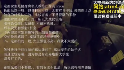 [付费] 约炮172瑜伽教练！完美身材极品炮架【完整版56分钟已上传下面简阶】