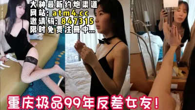 [付费] 重庆极品反差小女友！活泼可爱耐操！【完整版34分钟已上传下面简阶】