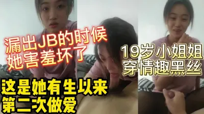 [付费] 乡下清纯妹子一脸懵懂被渣男忽悠到野外露出啪啪【完整版看下遍简阶】