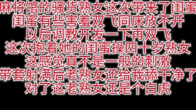 [原创] 四十路老熟女闺蜜睡后同床操了她射完舔干净