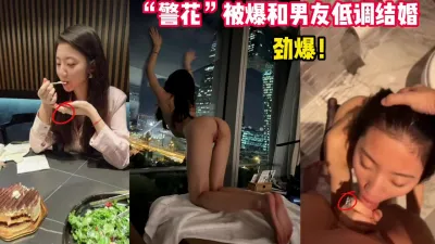 [付费] 吃瓜！劲爆 和男友低调结婚