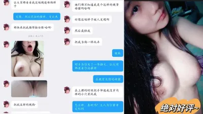 [付费] [原创] 学妹上课发裸照调戏我！床上教她做人，被操哭（完整版看简界）