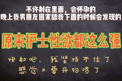 [原创] 别射在里面，晚上我男朋友舔的时候会发现的