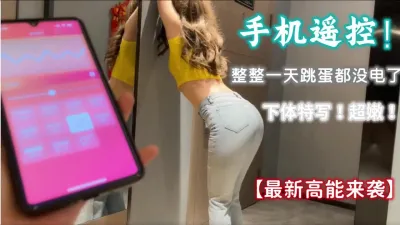 超极品女神 玲珑身段有钱人的玩物（女-主在简-介群）