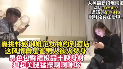 [付费] 高挑性感女神真是让人欲仙欲死！【完整版46分钟已上传下面简阶】