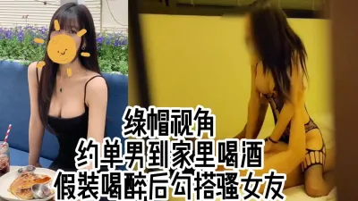 绿帽视角 站在门口看（完整露脸视频、女友交换看简-介平台进群