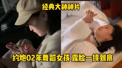 [付费] 02年青春美少女，全程露脸高能，被操的样子太骚了