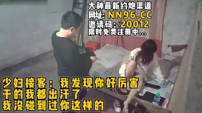 [付费] 少妇接客：你好厉害啊，我没见过你这样的客人【完整版58分钟已传到简阶