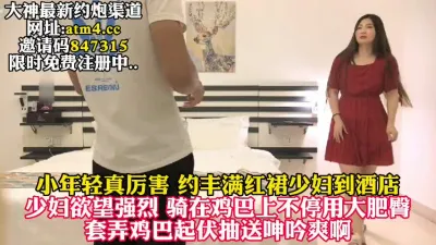 [付费] 美丽红裙少妇欲望强烈疯狂输出 【完整版78分钟已上传下面简阶】