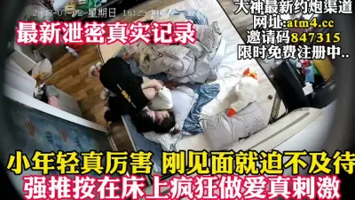 [付费] 异地年轻小情侣刚见面就迫不及待【完整版65分钟已上传下面简阶】