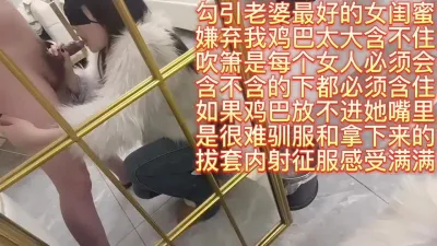 [原创] 内射淫妻最好的女闺蜜怼着镜子干射完继续操