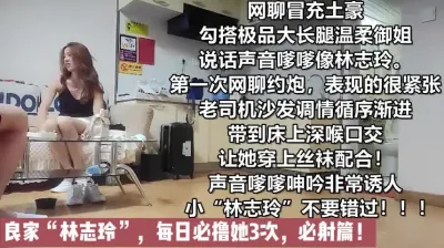 [付费] 两家约炮小“林志玲”真的太美了（完整版78分钟共3部已上传简届里免费