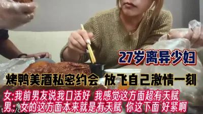 [付费] 对话超多！离异少妇美酒私密约会放飞自己【完整版98分钟已上传下面】