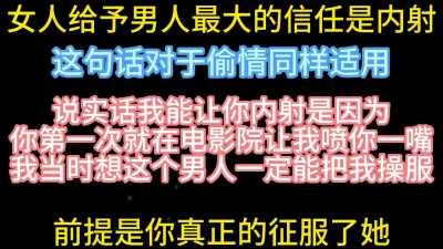 [原创] 每次内射的高跟少妇真心话【在简阶网站可约女主 看完整视频】