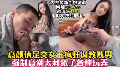 [付费] 高颜值女王疯狂调教贱男精彩绝伦【完整版56分钟已上传下面简阶】