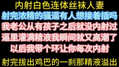 [原创] 喷水人妻每次让我内射【在简阶网站可约女主 看完整视频】