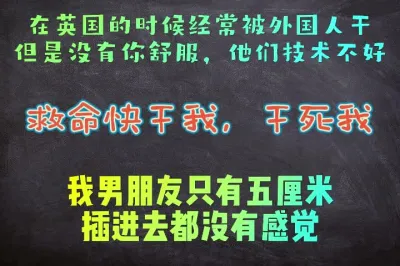 [原创] 我男朋友就5cm，插进去的时候都没有感觉