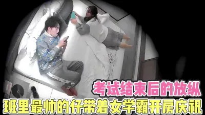 [付费] 女学霸和班级最帅的仔！考试结束后尽情放纵【完整版72分钟已上传下面】