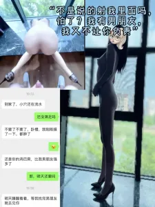 [原创] 主动要求内射，羞辱抽插到尖叫，身体快感止不住的颤抖