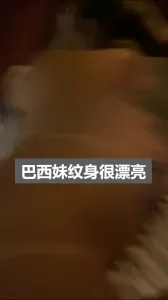 西班牙酒吧搭讪巴西妹