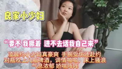 [付费] “要不 我撅着”良家少妇！在床上又骚又浪【完整版67分钟已上传下面】