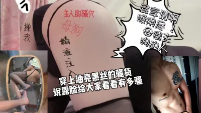 [原创] 酒吧约到的黑丝骚妹妹 主动要求不打码【完整版50分钟已上传下面简阶】